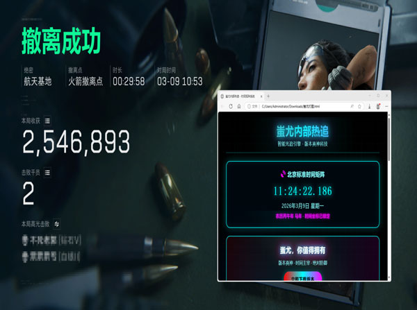 三角洲移动端外挂太多透视自瞄效果
